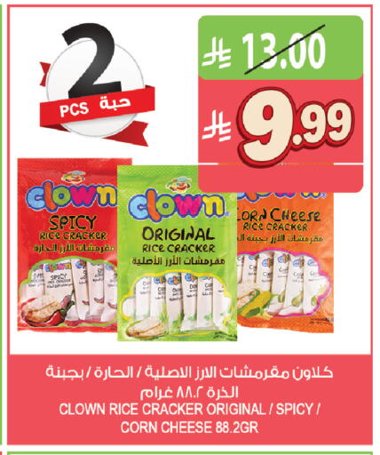 available at Farm  in KSA, Saudi Arabia, Saudi - Tabuk