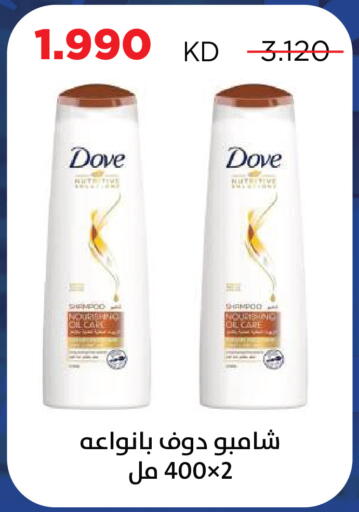 available at Sabah Al Salem Co op in Kuwait - Kuwait City