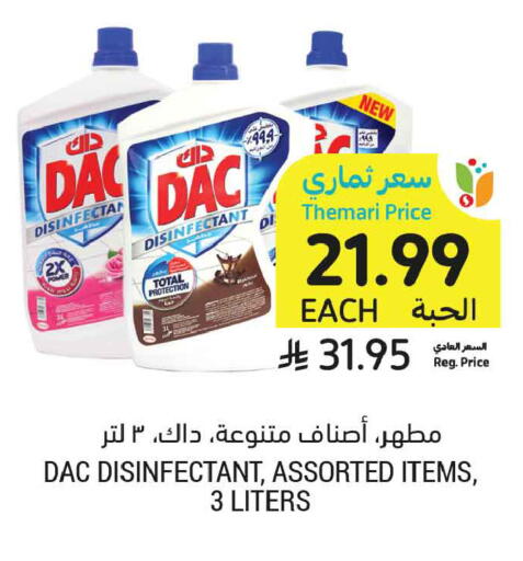 available at أسواق التميمي in مملكة العربية السعودية, السعودية, سعودية - عنيزة