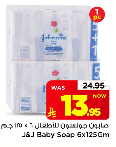 متوفر لدى مارك & سيف في مملكة العربية السعودية, السعودية, سعودية - الرياض