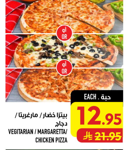 available at أبراج هايبر ماركت in مملكة العربية السعودية, السعودية, سعودية - مكة المكرمة