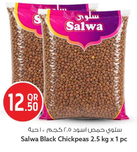 available at Safari Hypermarket in Qatar - Al Rayyan