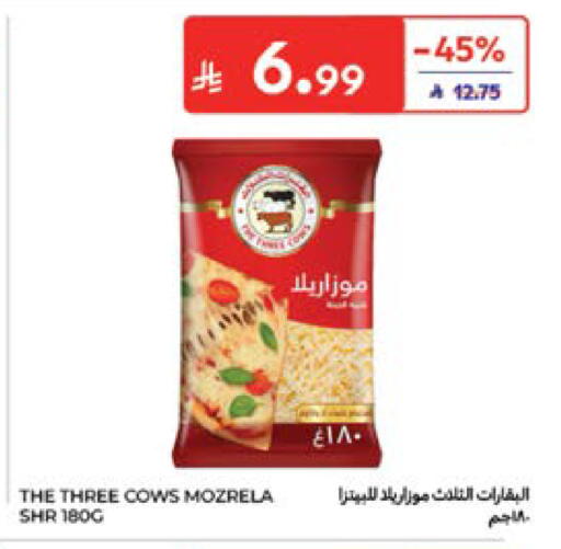 متوفر لدى كارفور في مملكة العربية السعودية, السعودية, سعودية - الخبر‎