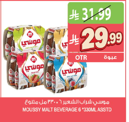 available at المزرعة in مملكة العربية السعودية, السعودية, سعودية - القطيف‎