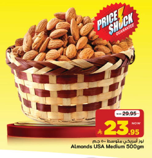 available at Mark & Save in KSA, Saudi Arabia, Saudi - Riyadh