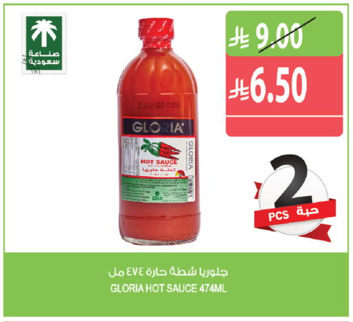 available at Farm  in KSA, Saudi Arabia, Saudi - Sakaka