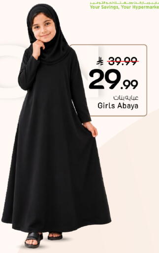 available at مارك & سيف in مملكة العربية السعودية, السعودية, سعودية - الخبر‎