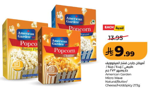 available at لولو هايبرماركت in مملكة العربية السعودية, السعودية, سعودية - حفر الباطن