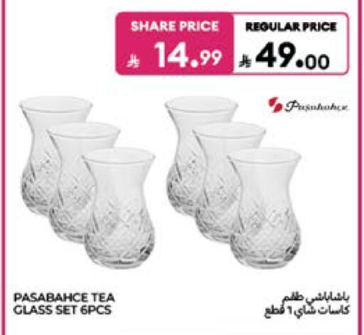 available at Carrefour in KSA, Saudi Arabia, Saudi - Sakaka