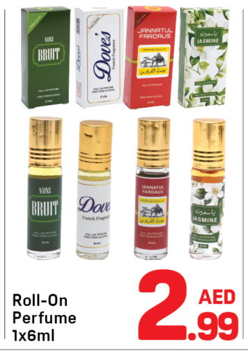 متوفر لدى دي تو دي في الإمارات العربية المتحدة , الامارات - دبي