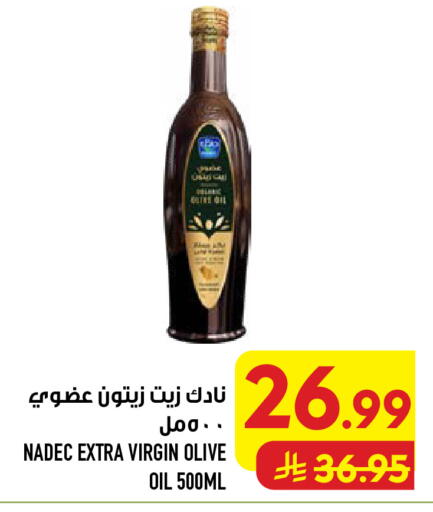 available at أبراج هايبر ماركت in مملكة العربية السعودية, السعودية, سعودية - مكة المكرمة