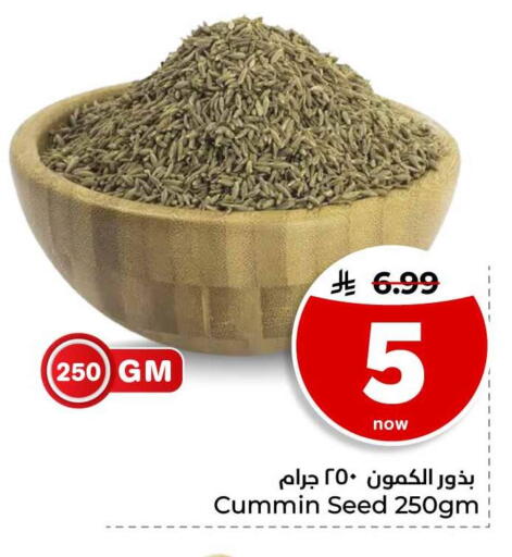 متوفر لدى هايبر الوفاء في مملكة العربية السعودية, السعودية, سعودية - جدة