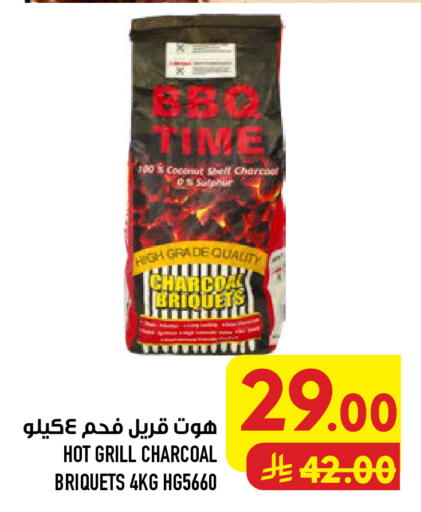 Coconut available at أبراج هايبر ماركت in مملكة العربية السعودية, السعودية, سعودية - مكة المكرمة