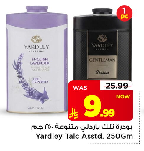 متوفر لدى مارك & سيف في مملكة العربية السعودية, السعودية, سعودية - الخبر‎
