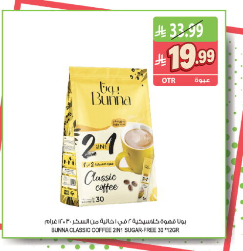 available at Farm  in KSA, Saudi Arabia, Saudi - Jeddah
