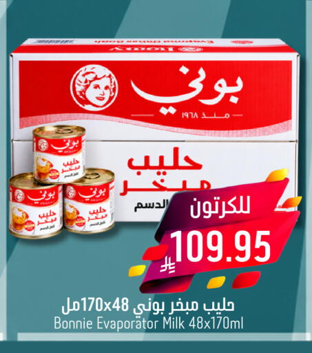 available at Joule Market in KSA, Saudi Arabia, Saudi - Al Khobar