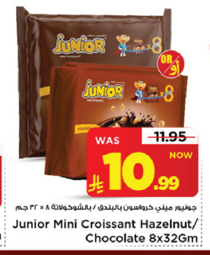 available at Mark & Save in KSA, Saudi Arabia, Saudi - Riyadh