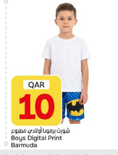 available at باريس هايبرماركت in قطر - الخور