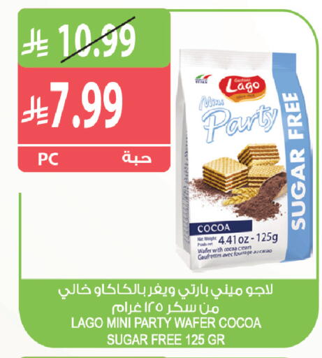 available at المزرعة in مملكة العربية السعودية, السعودية, سعودية - القطيف‎
