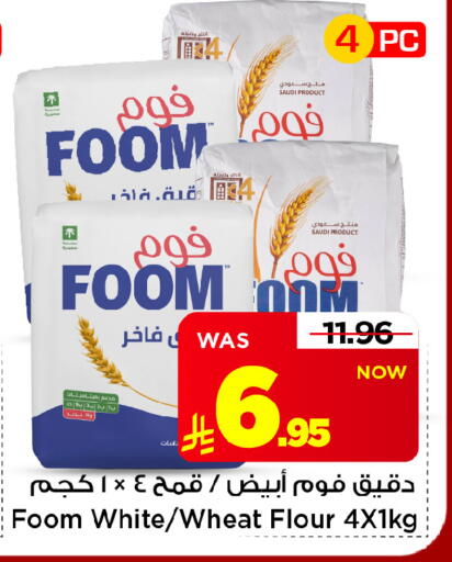 متوفر لدى مارك & سيف في مملكة العربية السعودية, السعودية, سعودية - الخبر‎