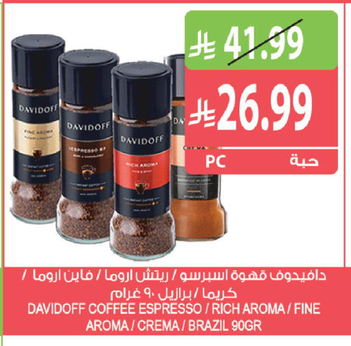 available at المزرعة in مملكة العربية السعودية, السعودية, سعودية - القطيف‎