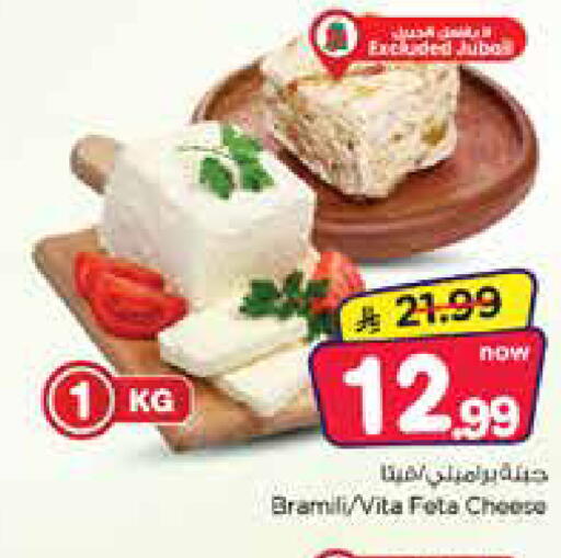 available at Nesto in KSA, Saudi Arabia, Saudi - Dammam