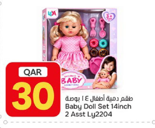 available at باريس هايبرماركت in قطر - الخور