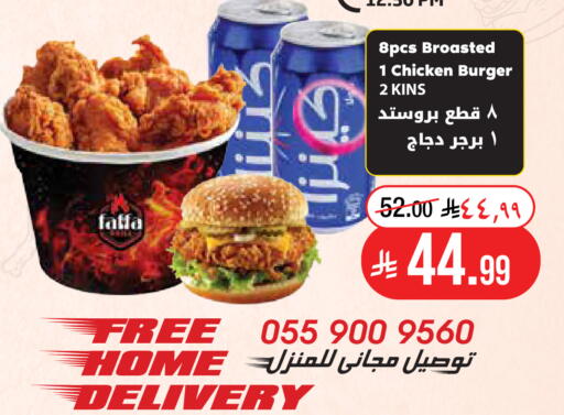 متوفر لدى ليان هايبر في مملكة العربية السعودية, السعودية, سعودية - الخبر‎