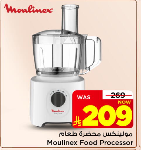 متوفر لدى مارك & سيف في مملكة العربية السعودية, السعودية, سعودية - الأحساء‎