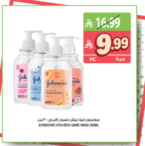 Peach available at المزرعة in مملكة العربية السعودية, السعودية, سعودية - القطيف‎