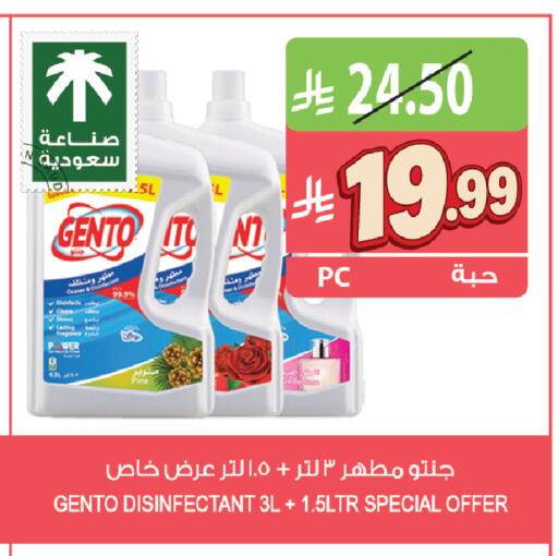 available at Farm  in KSA, Saudi Arabia, Saudi - Jazan