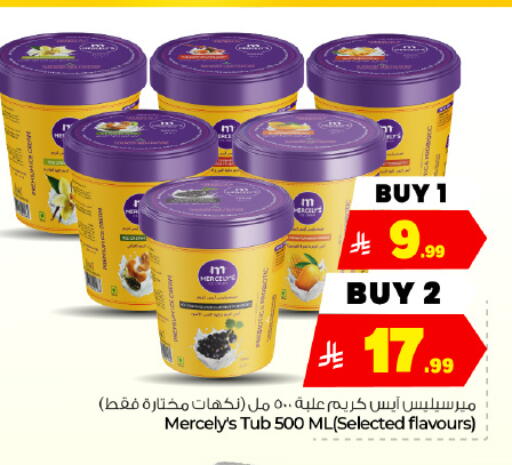 available at Hyper Al Wafa in KSA, Saudi Arabia, Saudi - Dammam