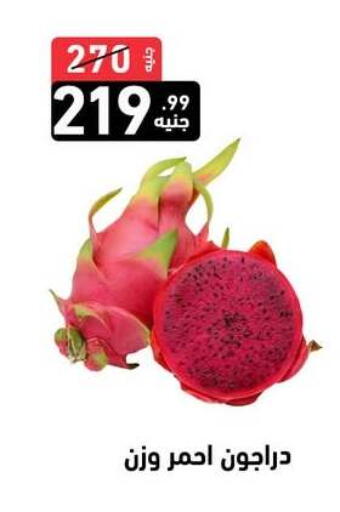 available at A Ten Market  in Egypt - Cairo