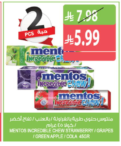 Apple Strawberry Grapes available at Farm  in KSA, Saudi Arabia, Saudi - Sakaka