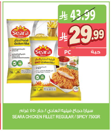 available at المزرعة in مملكة العربية السعودية, السعودية, سعودية - القطيف‎
