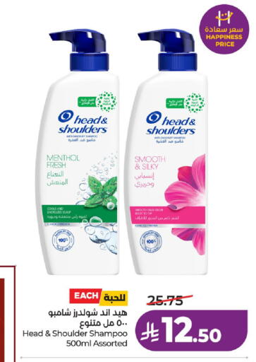 available at لولو هايبرماركت in مملكة العربية السعودية, السعودية, سعودية - حفر الباطن