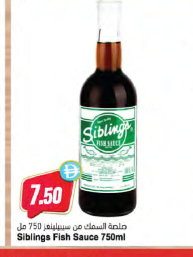 available at Almaya Supermarkets in UAE - Sharjah / Ajman