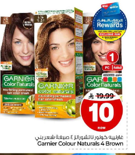 available at هايبر الوفاء in مملكة العربية السعودية, السعودية, سعودية - مكة المكرمة