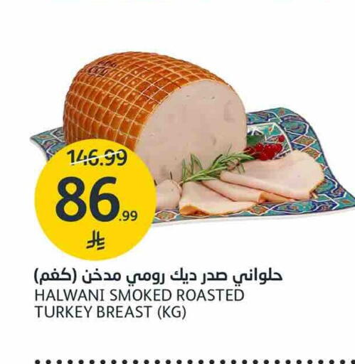 متوفر لدى أسواق الجزيرة في مملكة العربية السعودية, السعودية, سعودية - الرياض