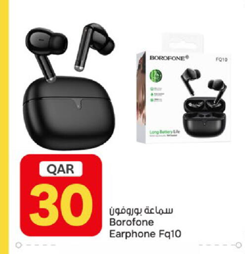 available at باريس هايبرماركت in قطر - الخور