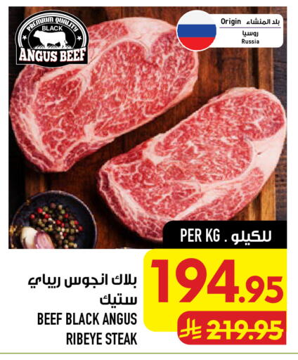 available at أبراج هايبر ماركت in مملكة العربية السعودية, السعودية, سعودية - مكة المكرمة