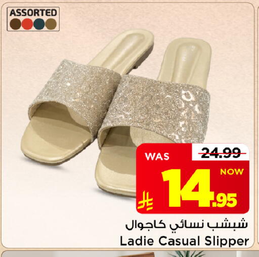 available at Mark & Save in KSA, Saudi Arabia, Saudi - Riyadh