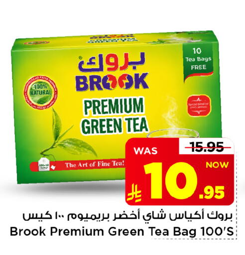 متوفر لدى مارك & سيف في مملكة العربية السعودية, السعودية, سعودية - الأحساء‎
