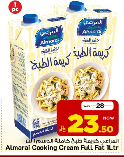 متوفر لدى مارك & سيف في مملكة العربية السعودية, السعودية, سعودية - الأحساء‎