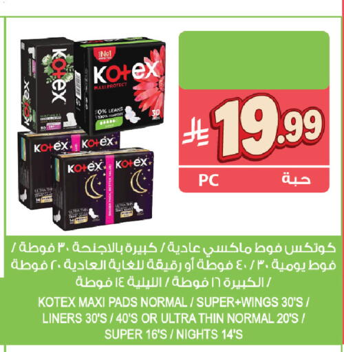 available at المزرعة in مملكة العربية السعودية, السعودية, سعودية - القطيف‎