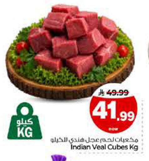 available at Hyper Al Wafa in KSA, Saudi Arabia, Saudi - Riyadh
