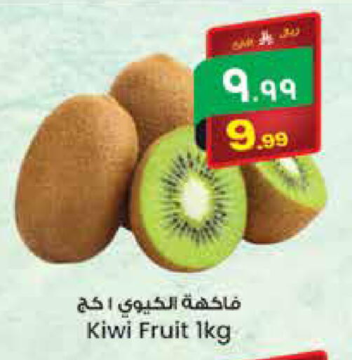 Kiwi available at City Flower in KSA, Saudi Arabia, Saudi - Sakaka
