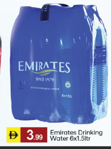 available at TALAL MARKET in UAE - Sharjah / Ajman