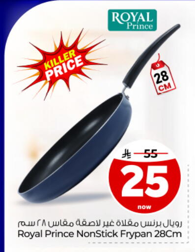 available at Hyper Al Wafa in KSA, Saudi Arabia, Saudi - Dammam