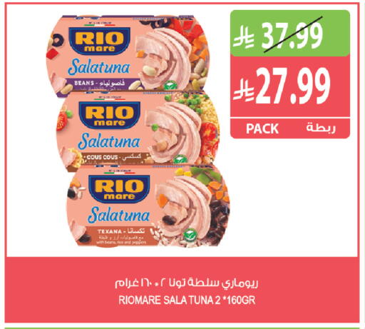 available at المزرعة in مملكة العربية السعودية, السعودية, سعودية - القطيف‎